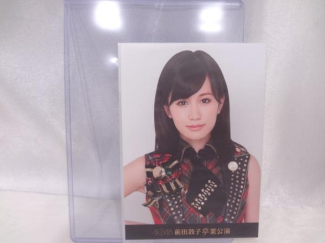 AKB48 前田敦子卒業公演 特典写真 アイドルグッズ買取価格 千葉県柏店