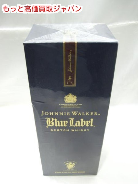 ジョニーウォーカー  BlueLabel ウイスキー 買取 価格 千葉県 柏市 酒 買い取り