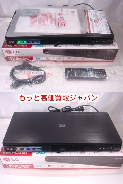 LG  ブルーレイディスク プレーヤー BP630 家電 買取 価格 千葉県 柏市
