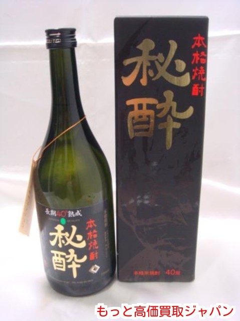 陸前高田本格焼酎翡翠熟成8年