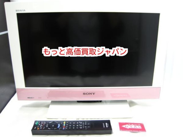 Sony 液晶 デジタル テレビ 22インチ Kdl 22ex300 高く 家電 買取 価格 千葉県 液晶テレビ の買取価格 Id おいくら