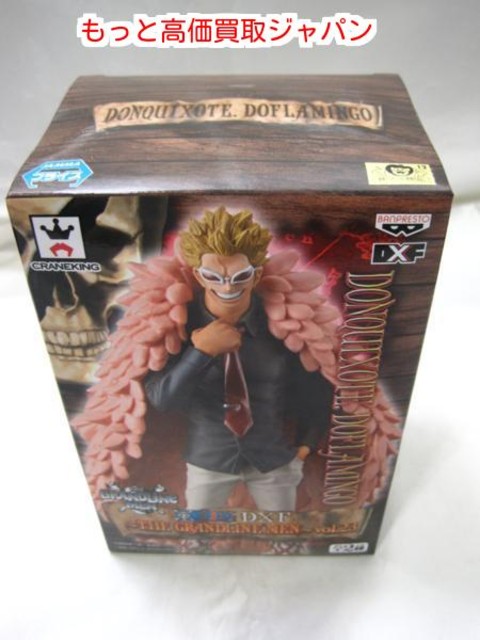 千葉県 ワンピース Dxf ドフラミンゴ 高く フィギュア 買取 価格 フィギュア の買取価格 Id 1944 おいくら