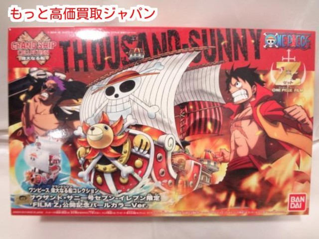 サウザンドサニー号 「ワンピース」 週刊少年ジャンプ 懸賞品 Wooden Art ki-gu-mi ワンピース サウザンド・サニー号 – JUMP