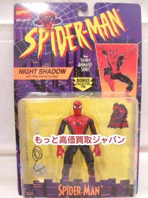 スパイダーマン フィギュア 人気 買取