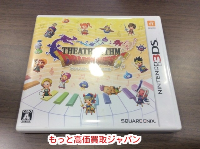 NINTENDO 3DS シアトリズム ドラゴンクエスト 高く ソフト 買取 価格 千葉県 柏市