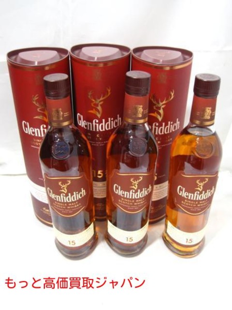 グレンフィディック 15年 3本 Glenfiddich 高く 古酒 買取 価格 千葉県 