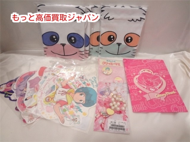 魔法の天使 クリィーミーマミ 缶バッチ 巾着他 高く グッズ 買取 価格 埼玉県 幸手市 宅配 その他コレクターズアイテム の買取価格 Id おいくら
