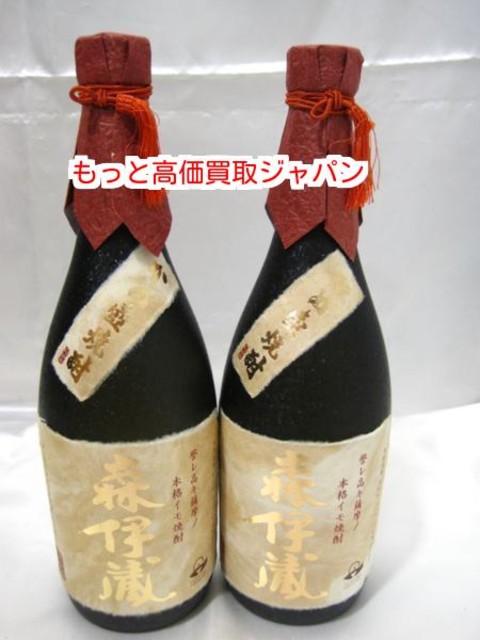 森伊蔵720㎖2本
