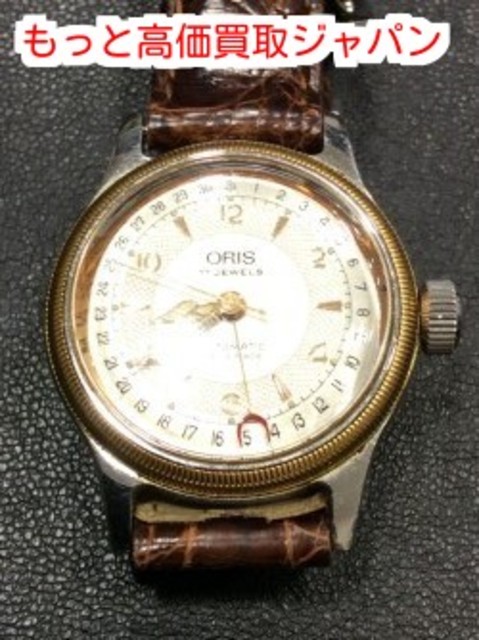 ORIS オリス 17石 自動巻き 裏蓋スケルトン メンズ 腕時計 千葉県 柏市