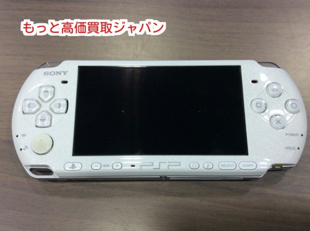 PSP 3000 本体パールホワイト 高く ゲーム機 買取 価格 千葉県 柏市