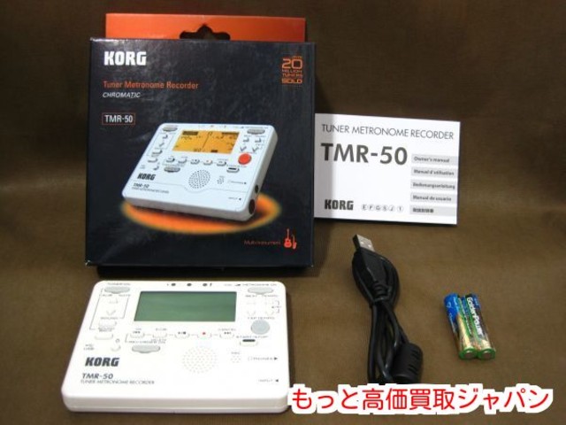 KORG チューナーメトロノームレコーダー TMR-50 高く 楽器 買取 価格