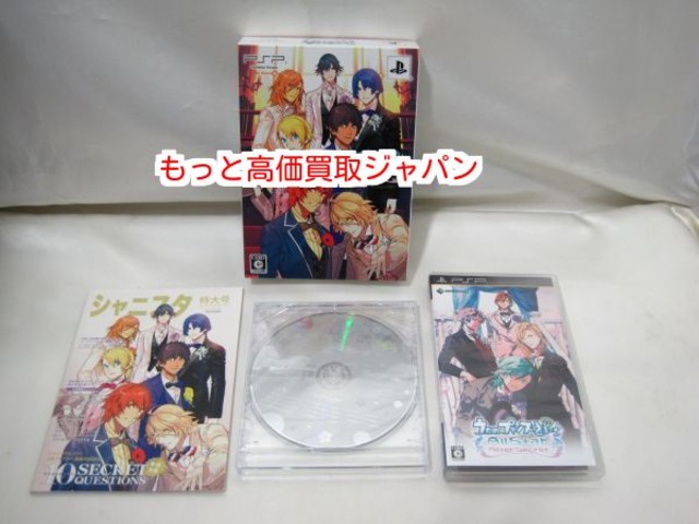 PSP うたプリ 初回限定BOX 高く ゲームソフト 買取 千葉県 柏市 