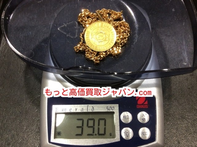 貴金属 ｋ18金 ネックレス トップ コイン 39 0ｇ 高く アクセサリー 買取 千葉県 松戸市 金 の買取価格 Id おいくら