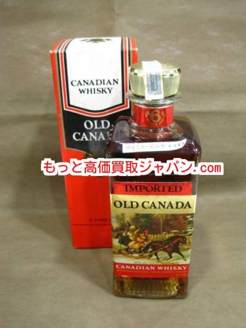 オールド カナダ McGUINNESS 高く ウイスキー 高く 古酒 宅配 買取