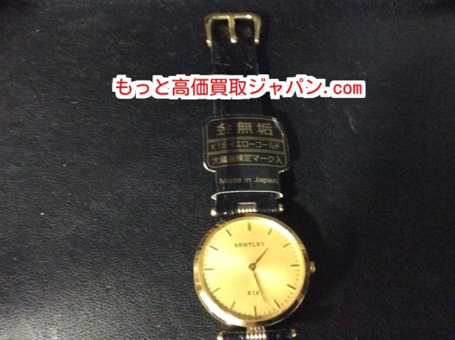 腕時計 メンズ ＢＥＮＴＬＥＹ 金無垢 高く 時計 買取 千葉県 流山市