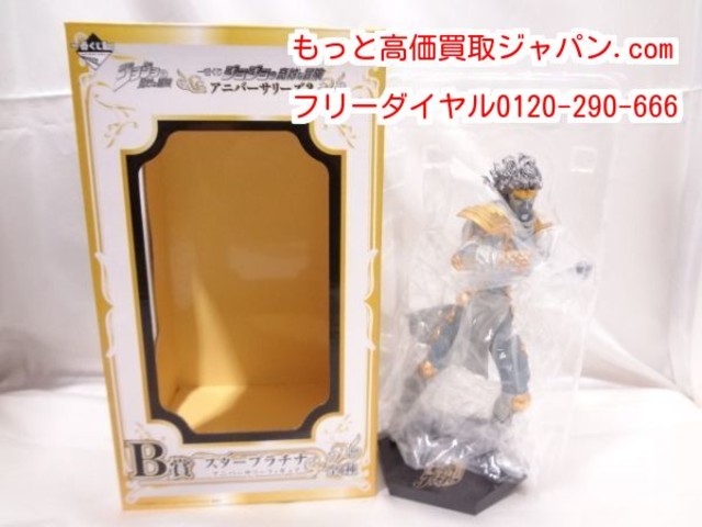 ジョジョ 一番くじ A賞 B賞 フィギュア まとめ売り！ 一番くじ B賞 ジョジョの奇妙な冒険 スタープラチナ 高く