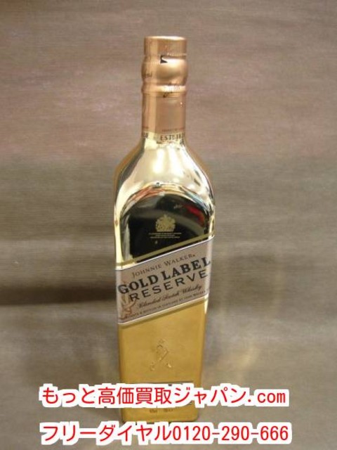 ジョニーウォーカー ゴールドラベル スコッチ ウイスキー 宅配 買取