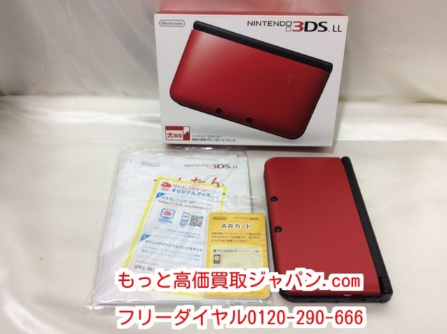 ニンテンドー ３ＤＳ ＬＬ レッドXブラック 高く ゲーム機 買取 千葉県 柏市