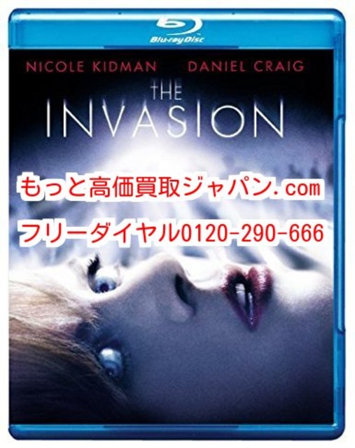 インベージョン Blu-ray 高く ブルーレイ DVD 買取 千葉県 松戸市
