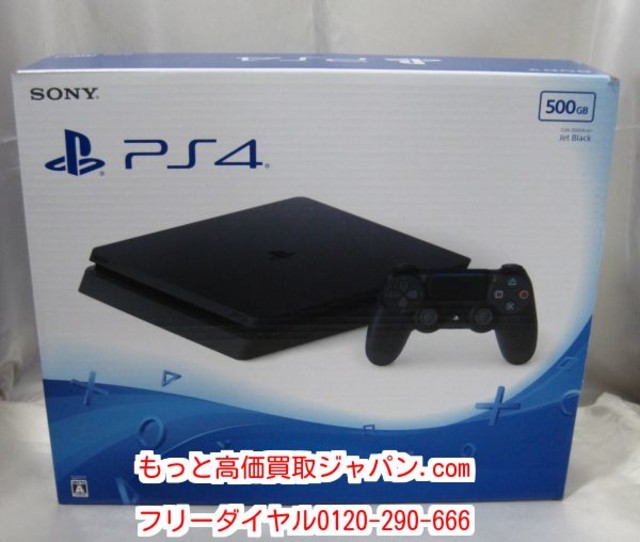 SONY PS4 本体 プレステ 4 CUH-2000AB01 高く ゲーム 買取 茨城県 取手市
