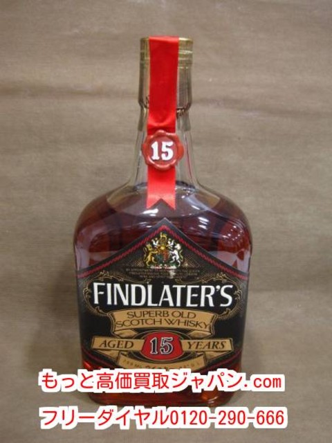 フィンドレイター 15年 FINDLATER'S ウイスキー 高く お酒 買取 東京都