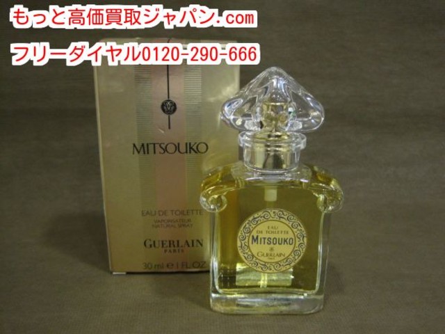 GUERLAIN MITSUKO ゲラン ミツコ オードトワレ 高く 香水 買取 千葉県 柏市 （香水（レディース））の買取価格 （ID