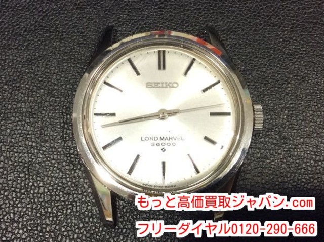 セイコー ロードマーベル 手巻き 36000 メンズ 高く 壊れた 腕時計 買取 千葉県 鎌ヶ谷市 
