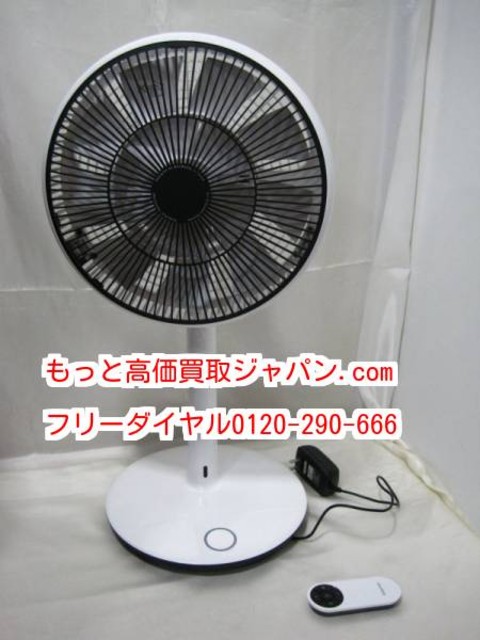 EGF-2000-WK グリーンファン 扇風機 高く 家電 製品 宅配 買取 東京都 江戸川区