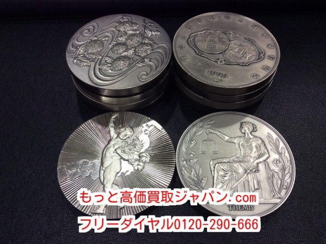 記念 メダル 純銀 1234グラム 高く 記念 コイン 買い取り 千葉県 柏市