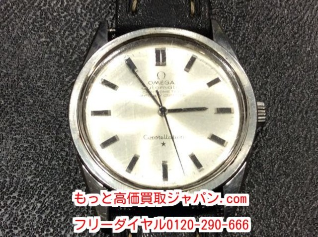 オメガ コンステレーション 自動巻き 高く メンズ 腕時計 買取 千葉県 鎌ヶ谷市