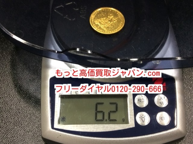 ピーターラビット 金貨  Ｋ24金 6.2グラム 高く コイン 買取 東京都 荒川区