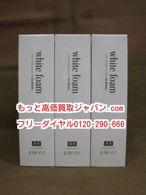 ジュビランルショワ6 新品未使用