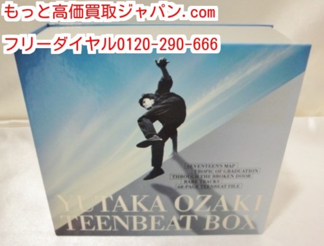 YUTAKA OZAKI 尾崎豊 TEENBEAT BOX 高く CD 買取 東京都 葛飾区（CD 