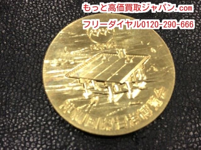 どうぞよろしくお願いいたします沖縄国際海洋博覧会公式記念メダル