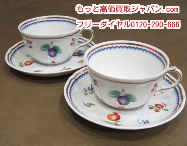 リチャード ジノリ イタリアン フルーツ カップ＆ソーサー 高く 高級