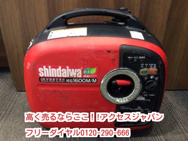 shindaiwa インバーター発電機 EGI600M ジャンク Amazon.co.jp: やまびこ産業機械 新ダイワ インバータ発電機