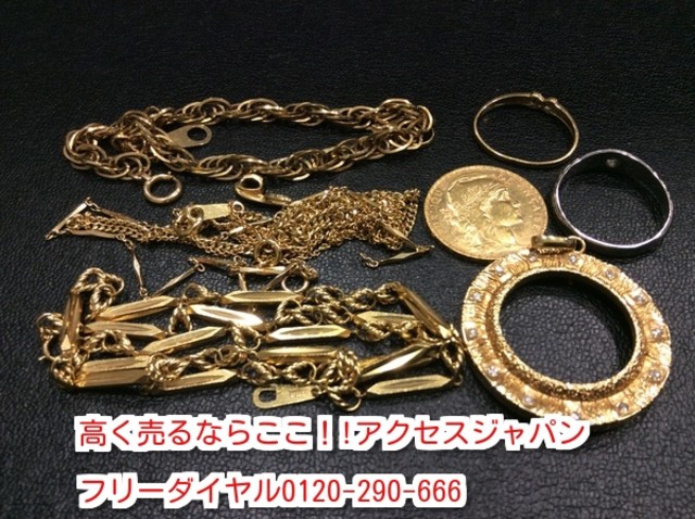 K21.5金 コイン K18金 ネックレス 高く 壊れた アクセサリー 買取 千葉県印西市 遺品整理
