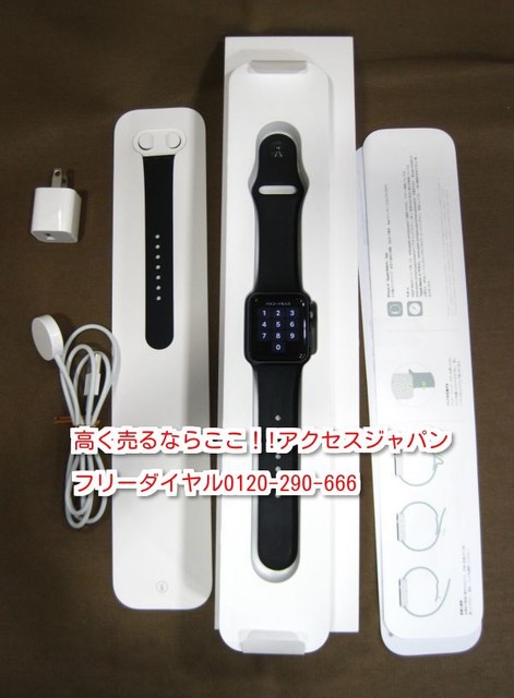 アップル ウォッチ Series 3 38mm 高く デジタル 家電 買取 埼玉県 春日部市 