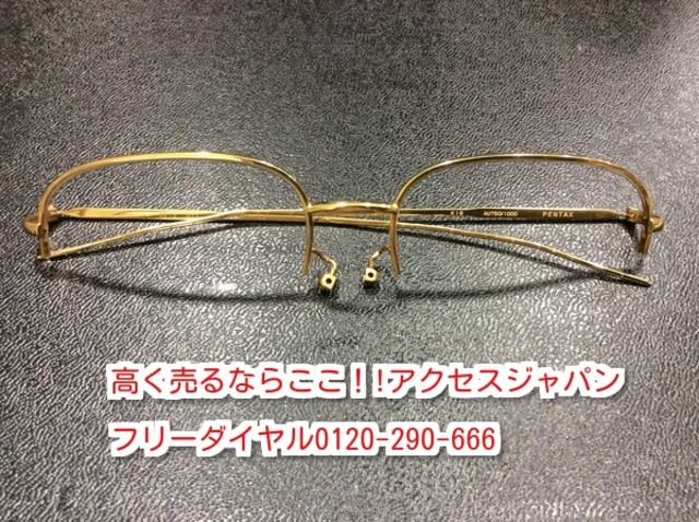 18金 眼鏡 K18 金縁メガネ - サングラス/メガネ