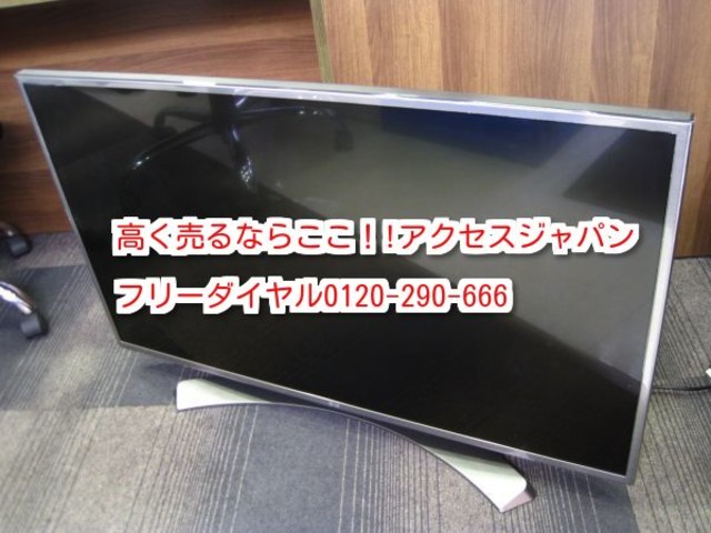 LG 43V型 液晶 テレビ 43UH6100 4K 高く 家電製品 買取 千葉県 我孫子市 （ 液晶テレビ）の買取価格  （ID:329509）｜おいくら