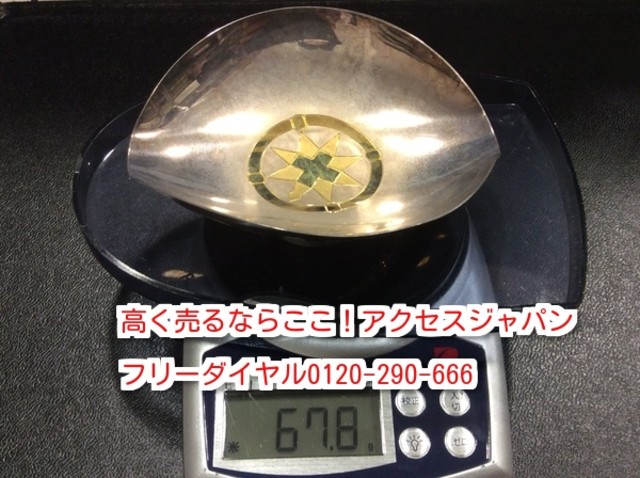 純銀製 銀杯 67.8g 買取価格2.237円 高く 銀製品 買取 千葉県