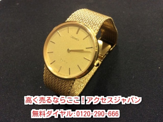 SEIKO DOLCE セイコー ドルチェ メンズ 金無垢 高く 腕時計 買取 千葉