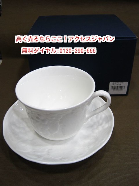 ウェッジウッド ストロベリーバイン ティーカップ & ソーサー 高級食器 買取 千葉県白井市
