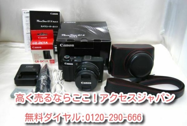 キャノン Power Shot G1 X MarkⅡ 高く カメラ 買取 千葉県 柏市
