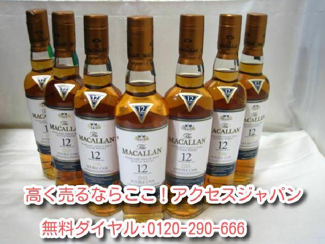 ザ・マッカラン 12年 ダブルカスク ウイスキー 高く お酒 出張