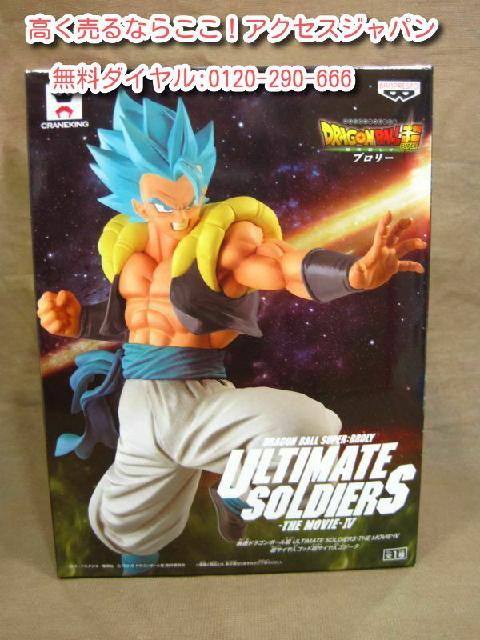 ドラゴンボール　ブロリー　フィギュア　30cm ドラゴンボール ブロリー フィギュア 約30cm - メルカリ