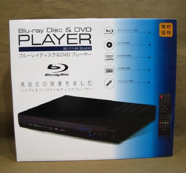 ブルーレイディスク＆DVD プレーヤー BD-111 高く ＡＶ機器 買取 千葉県 松戸市
