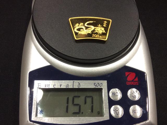中華人民共和国 辛巳年 記念 硬貨 200元 15.7ｇ 高く 純金 買取 千葉県 松戸市