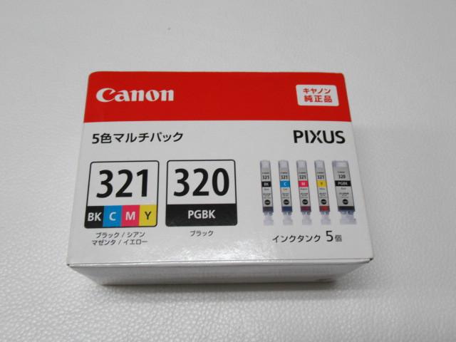 キャノン Canon インクタンク BCI-321 BCI-320 高く インク 買取 千葉