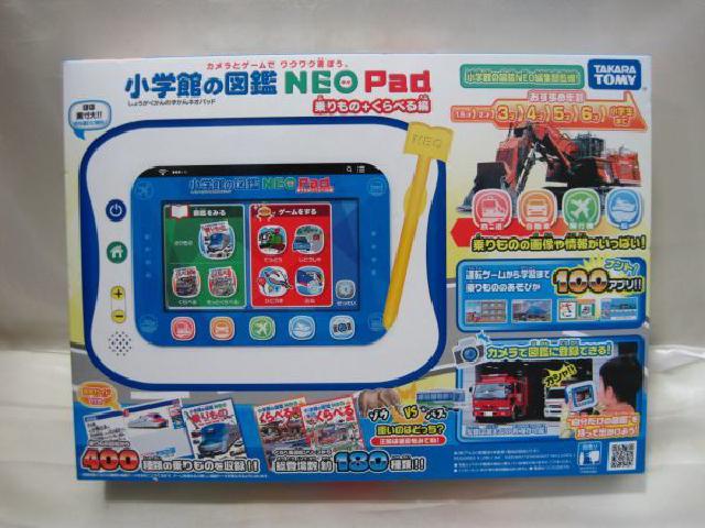 TAKARA TOMY 小学館の図鑑 NEO PAD 高く おもちゃ 知育玩具 買取 千葉県 柏市